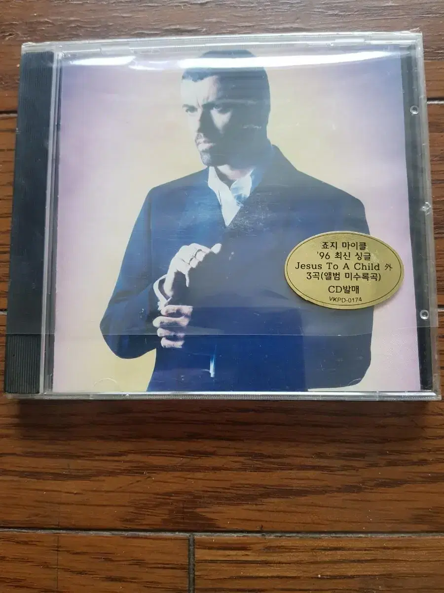 George Michael: Jejus To A Child 싱글cd 씨디